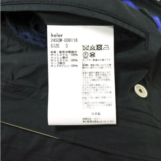 新品 kolor カラー 24SS 日本製 ナイロンスタンドカラーコート 24SCM-C08118 3 NAVY 定価148,500円 アウター g22142 |  | 09