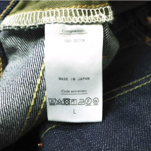 Unlikely アンライクリー 23AW 日本製 Time Travel Jeans タイム