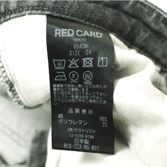 RED CARD レッドカード 日本製 Happiness ボーイズテーパードデニムパンツ 60439 24 グレー ジーンズ ジップフライ ボトムス g22370 |  | 08