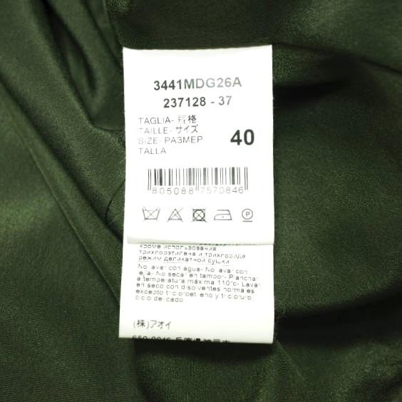 MSGM エムエスジーエム イタリア製 Floral Embroidered Jacket 花柄刺繍2Bジャケット 3441MDG26A 40 グリーン テーラード アウター g22534 |  | 07