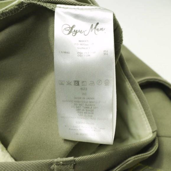 SYUMAN. シュウマン 23SS SKATE PANTS TYPE WIDE T/C ワイド スケートパンツ YO-B23ss-13 W0 ベージュ SYU.HOMME ユニセックス g22545 |  | 09