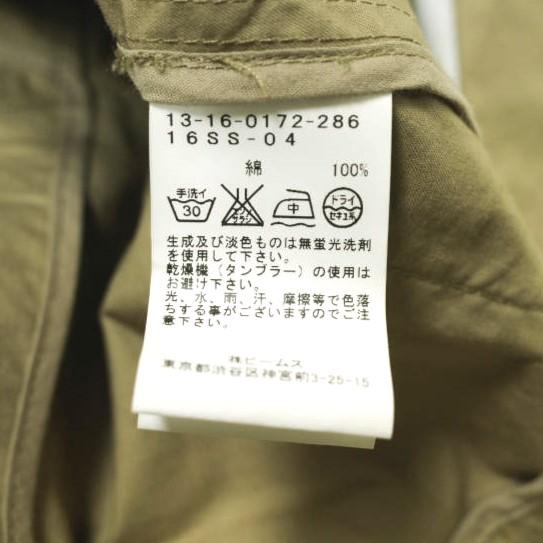 BEAMS BOY ビームスボーイ ダンプ3ボタンジャケット 13-16-0172-286 Free ベージュ テーラード アウター g22576 |  | 07