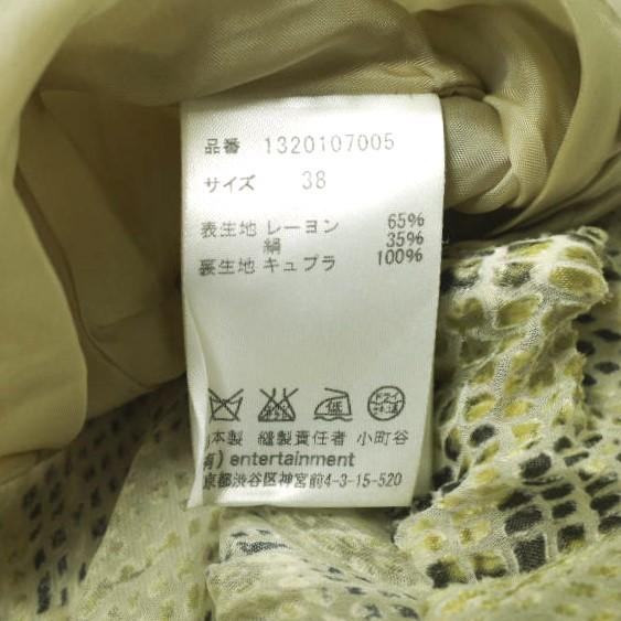 beautiful people ビューティフルピープル 日本製 パイソンプリントギャザースカート 1320107005 38 ベージュ イージー ボトムス g22618 |  | 07