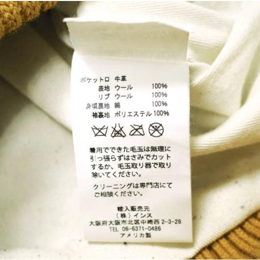 SKOOKUM x BEAMS BOY スクーカム ビームスボーイ 別注 AWARD JACKET