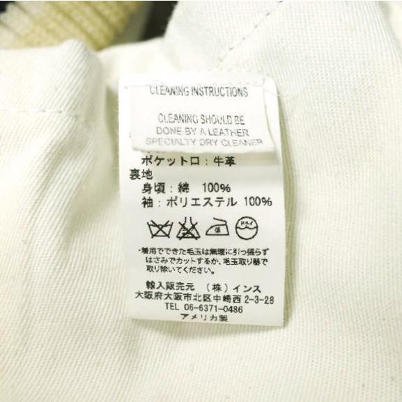 SKOOKUM x BEAMS BOY スクーカム ビームスボーイ 別注 AWARD JACKET