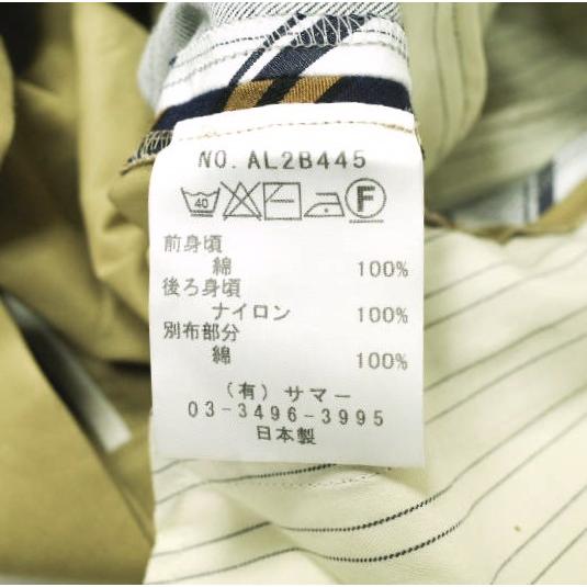 A エィス 日本製 異素材ドッキング ロングスカート AL2B445 2 ベージュ チノ レジメンタル ボトムス g22652 |  | 07