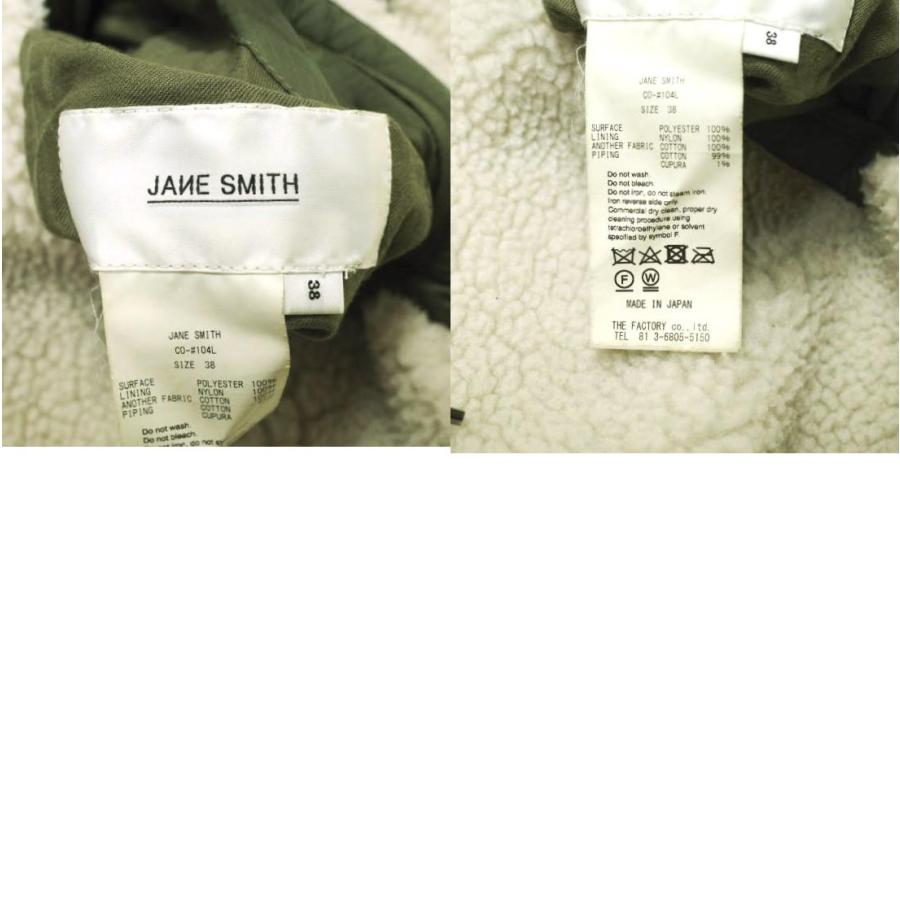 JANE SMITH ジェーンスミス 日本製 リバーシブルボアコート CO-＃104L 38 Natural/Olive 定価53,900円 アウター g22682 |  | 09