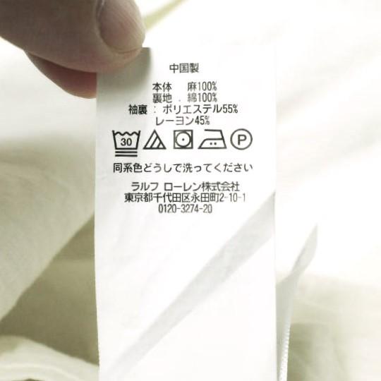 POLO RALPH LAUREN ポロ・ラルフローレン 20SS リネンブレザー 211800721001 0 WHITE 定価81,400円 シングル 3ボタン テーラードジャケット |  | 06