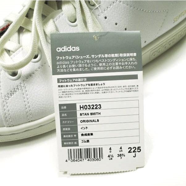 新品 adidas Originals アディダス オリジナルス STAN SMITH スタンスミス H03223 US4.5(22.5cm) Footwear White/Blue/Scarlet Red g22924 |  | 06
