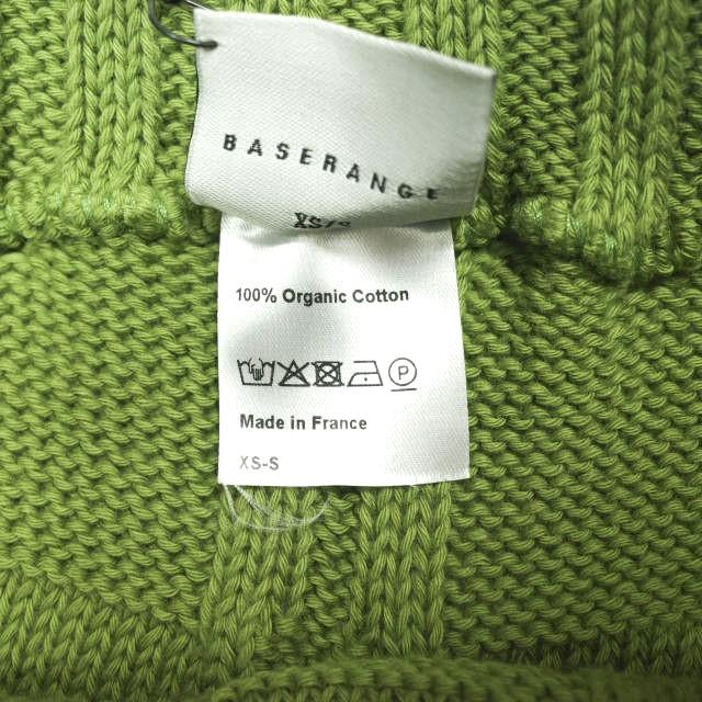 新品 BASERANGE ベースレンジ フランス製 KONAK PANTS オーガニックコットン ニットパンツ XS/S ZEK GREEN イージー 定価27,170円 g22949 |  | 08