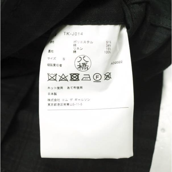 新品 tao COMME des GARCONS タオ コムデギャルソン 23SS チェック×ナイロンタフタスカーフ付きジャケット TK-J014 S グレー 定価165,000円 |  | 08