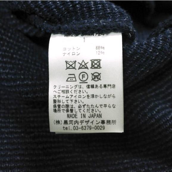 新品 Mame Kurogouchi マメクロゴウチ 23SS Houndstooth Knitted Jacket ハウンドトゥースニットジャケット MM23PS-KN724 1 定価71,500円 |  | 08