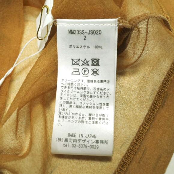 新品 Mame Kurogouchi マメクロゴウチ Marble Printed Plaid Sheer High Neck Top シアーカットソー MM23SS-JS020 2 BROWN 定価35,200円 |  | 09