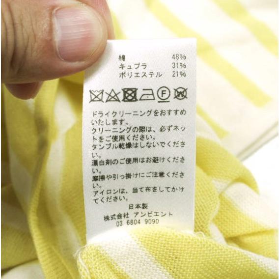 新品 TAN タン 22SS 日本製 コンビボーダー ニットロングワンピース TN22SS021 Free CREAM YELLOW ドレス トップス g23074 |  | 09