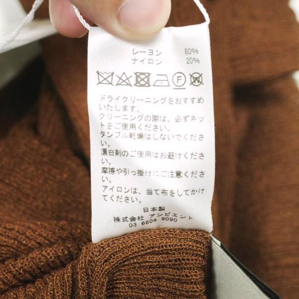 新品 TAN タン 22SS 日本製 SPARKLE DRESS リブ編みニットロングワンピース TN22SS002 Free BRONZE 五分袖 ドレス トップス g23077 |  | 08