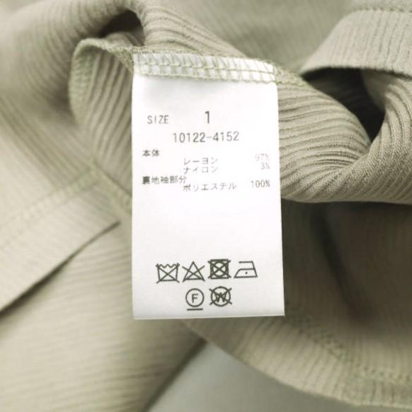 新品 CLANE クラネ 21SS SQUARE SLEEVE SHORT TOPS スクエアスリーブショートトップス 10122-4152 1 BEIGE 定価20,900円 トップス g23085 |  | 08