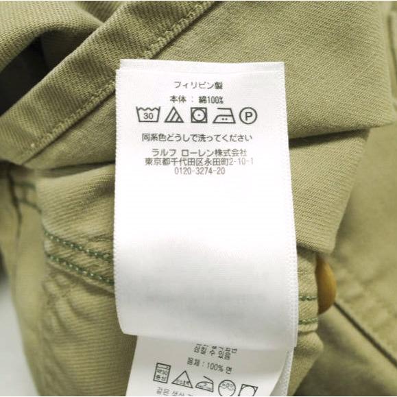 RRL LIMITED EDITION x Ron Herman ダブルアールエル ロンハーマン 別注 Chino Coverall チノ カバーオール M BEIGE Double RL ジャケット |  | 08