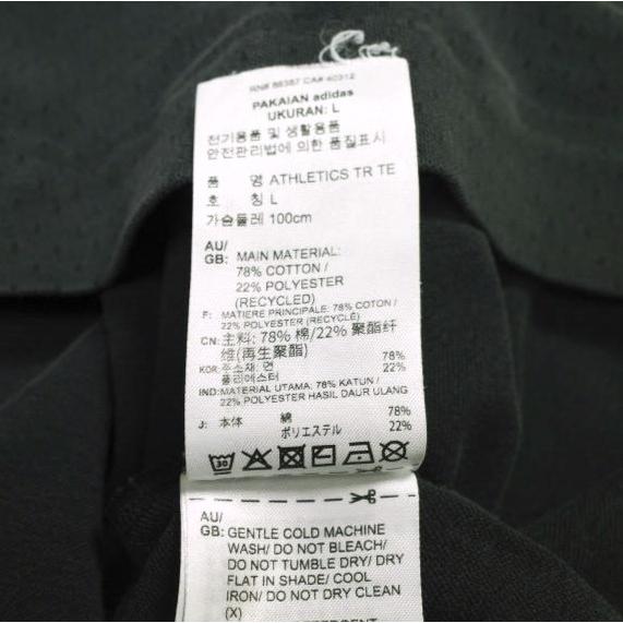FEAR OF GOD x adidas フィアオブゴッド アディダス 23AW 別注