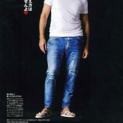 1piu1uguale3 ウノピュウノウグァーレトレ 日本製 TRANSFER TAPERED SWEAT PANTS 転写デニムスウェットパンツ MRP114 PCT006 IV(M) Indigo |  | 02