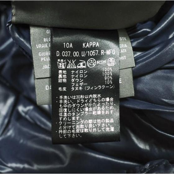 DUVETICA デュベティカ Kappa ラクーンファー ナイロンフードダウンコート D.037.00.U/1057.R-MFG 38 NAVY カッパ ダウンジャケット g23321 |  | 07