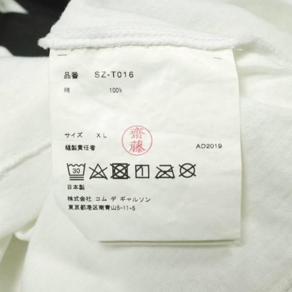 CDG x STUSSY COMME des GARCONS コムデギャルソン ステューシー 19SS CROWN LOGO TEE ロゴプリントTシャツ SZ-T016 XL ホワイト 半袖 |  | 06
