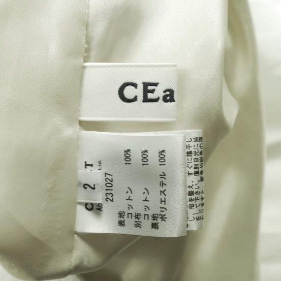 CEaRET シーレット 23SS 日本製 フレアーボリュームスカート 231027 2 WHITE イージー ボトムス g23591 |  | 07