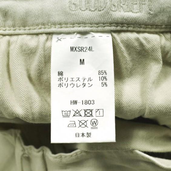 GOOD GRIEF! x L'Appartement グッドグリーフ アパルトモン 別注 A Line Fringe Hem Skirt Aラインフリンジヘムスカート MXSR24L M Natural |  | 09