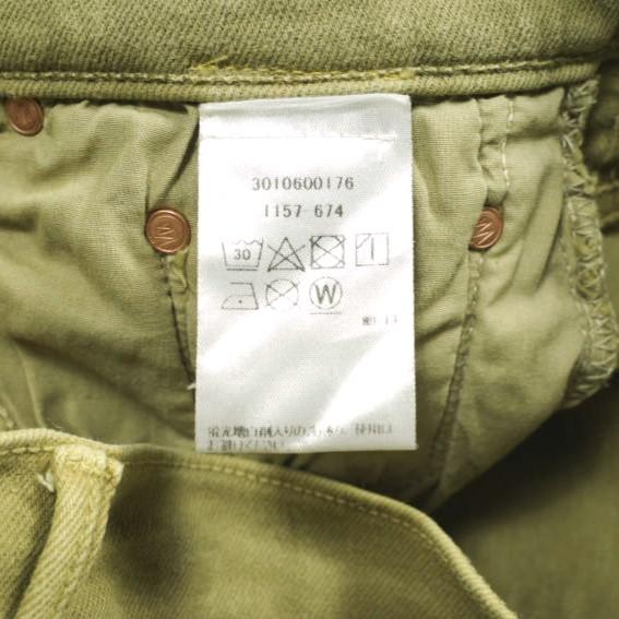 MOTHER マザー アメリカ製 THE INSIDER CROP STEP FRAY カットオフデニムパンツ 1157-674 28 PRAIRIE SAND スキニー ジーンズ ボトムス |  | 07