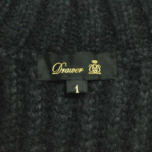 Drawer ドゥロワー 22AW 3G畔編みVネックニットベスト 6518-105-0496 1 チャコールグレー セーター プルオーバー 定価69,300円 g23680 |  | 03