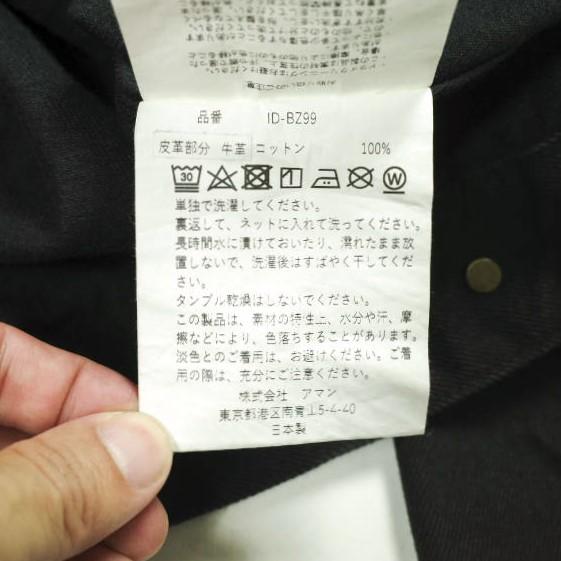 INSCRIRE x H BEAUTY＆YOUTH アンスクリア エイチ 23SS G-JACKET 2nd