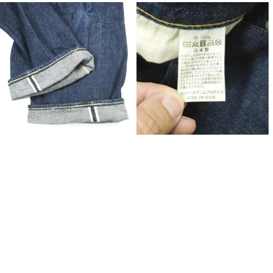 orslow x BEAMS BOY オアスロウ ビームスボーイ 別注 Monroe Pants Special モンローパンツ スペシャル 701ZBB XS(0) デニムパンツ |  | 09