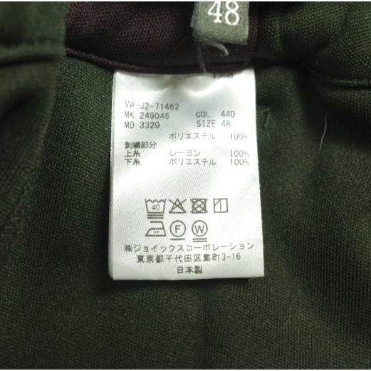 Vivienne Westwood MAN ヴィヴィアンウエストウッドマン 日本製 TWIN EAGLES トラックパンツ 249046 3320 48 OLIVE/BURGUNDY ジャージー |  | 07