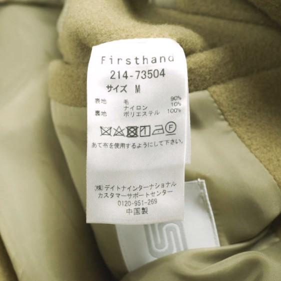 UN ユーエヌ 21AW Firsthand x is-ness DOUBLE COAT ウールダブルコート 214-73504 M BEIGE アウター g23887 |  | 08