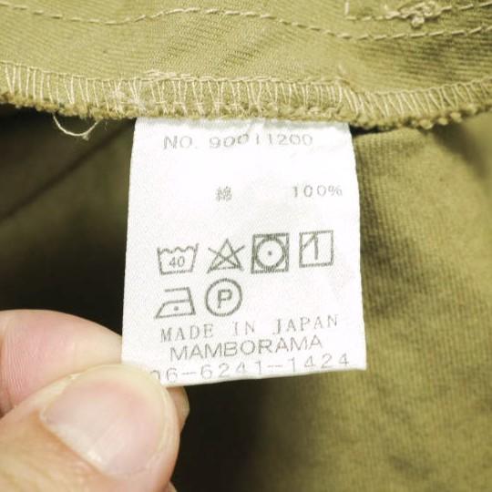 Necessary or unnecessary ネセサリーオアアンネセサリー 日本製 FIRE COAT ファイヤーコート 90011200 2 BEIGE NOUN マンボラマ アウター |  | 09