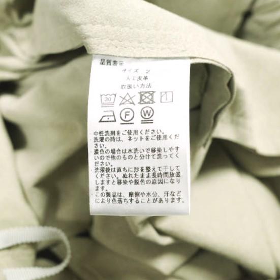 CLASS x WISM クラス ウィズム 別注 日本製 Karachi ウルトラスエードイージーパンツ 2 ベージュ ボトムス g24057 |  | 06