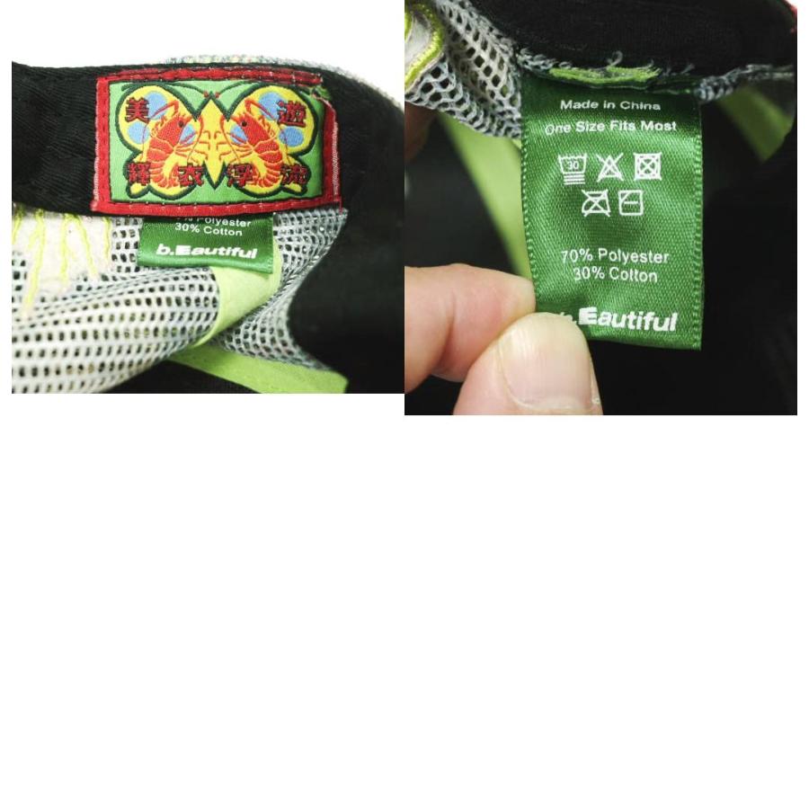 b.Eautiful ビューティフル 非売品 Biyu Friends Trucker Hat 6パネルメッシュキャップ Free Gray スナップバック 帽子 g24122 |  | 09