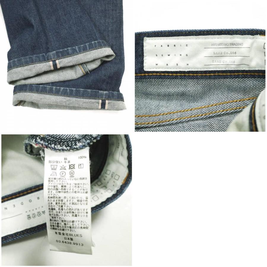 KURO x CITYSHOP クロ シティショップ 22AW 別注 日本製 クラッシュ加工 セルビッチデニムパンツ 28 Indigo ボタンフライ ジーンズ DENIM |  | 09
