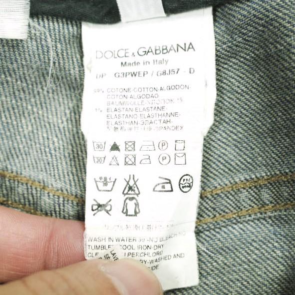 DOLCE＆GABBANA ドルチェアンドガッバーナ イタリア製 ロゴプレート付き ストレッチデニムパンツ G3PWEP / G8J57 46 Indigo ジーンズ |  | 09