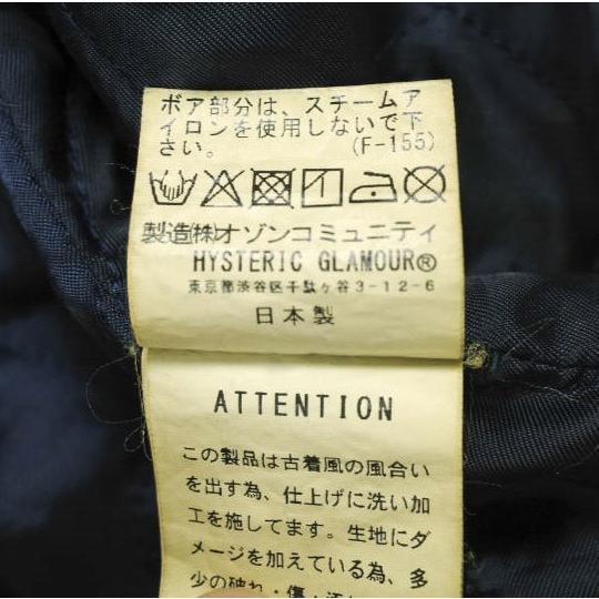 HYSTERIC GLAMOUR ヒステリックグラマー 日本製 ファーカラーAラインデニムコート 01223AC03 Free Indigo Blue ボア アウター g24312 |  | 08