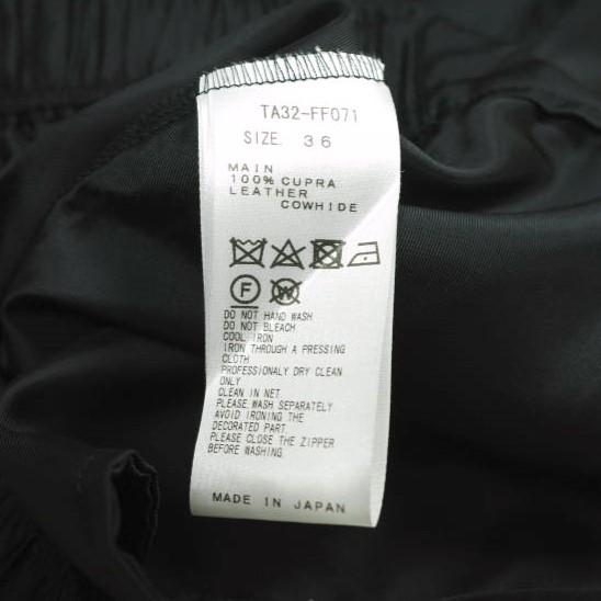 TOGA トーガ 23AW 日本製 Cupra satin pants キュプラサテンパンツ TA32-FF071 36 BLACK イージー ジップ ボトムス g24315 |  | 08