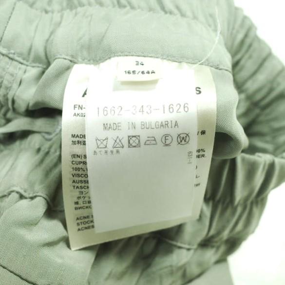 Acne Studios アクネストゥディオズ レーヨンイージーパンツ FN-WN-TROU000384 34 ライトグリーン ボトムス g24360 |  | 08