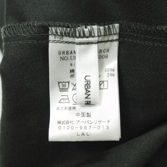URBAN RESEARCH アーバンリサーチ 24AW 2wayジップビスチェ UR47-23C008 Free CHARCOAL ジレ ベスト トップス g24447 |  | 07