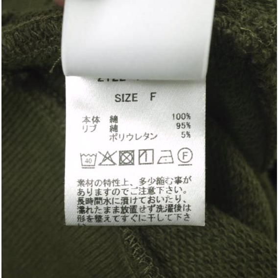 WILLFULLY ウィルフリー short cropped ring button 3way sweat ショートクロップドスウェットカーディガン 2122-TO-20 Free Olive g24450 |  | 06