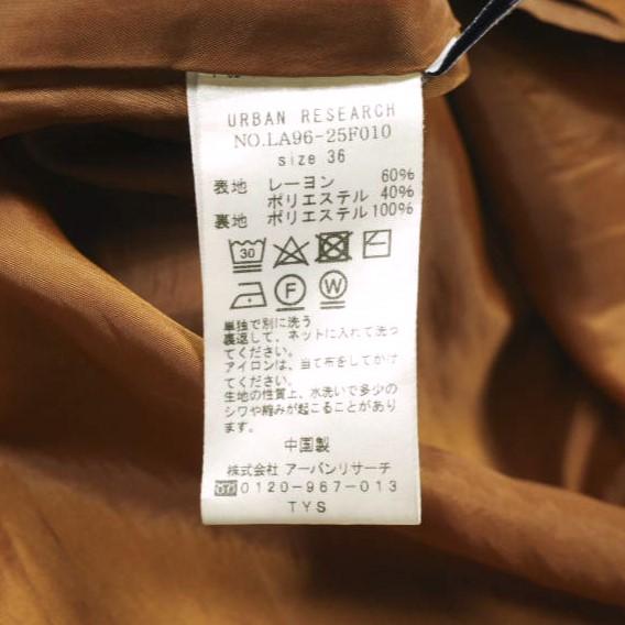 URBAN RESEARCH Sonny Label アーバンリサーチ ソニーレーベル ナローマキシスカート LA96-25F010 36 ブラウン イージー ロング ボトムス |  | 08