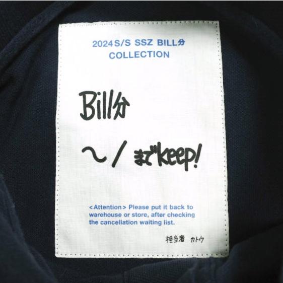 SSZ エスエスズィー 24SS BILL分 Collection POLO オーバーサイズ鹿の子ポロシャツ 11-02-0150-458 M NAVY BEAMS 半袖 トップス g24546 |  | 02