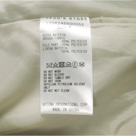 FREAK'S STORE フリークスストア 22AW WEB限定 フェイクファーベスト 1356248900052 Free ナチュラル ジレ ボア トップス g24560 |  | 08