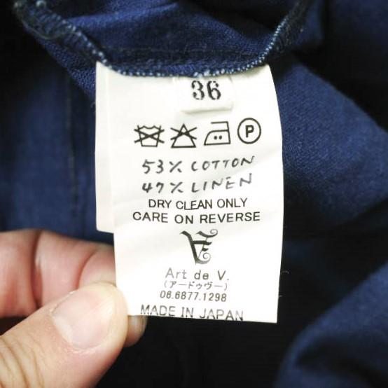 Art de V. アードゥヴー 日本製 Robe Coat ローブコート 36 Indigo アウター g24561 |  | 07