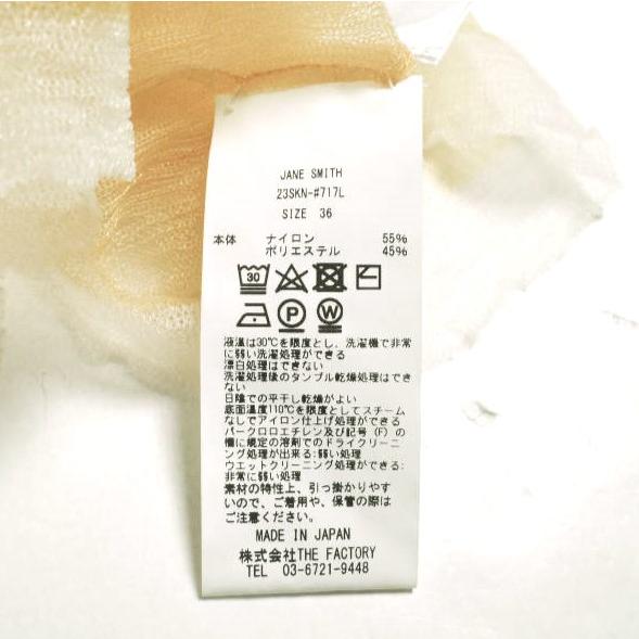 JANE SMITH ジェーンスミス 23SS 日本製 SHEER BOAT NECK シアーボートネックプルオーバー 23SKN-#717L 36 ベージュ 長袖 カットソー |  | 07