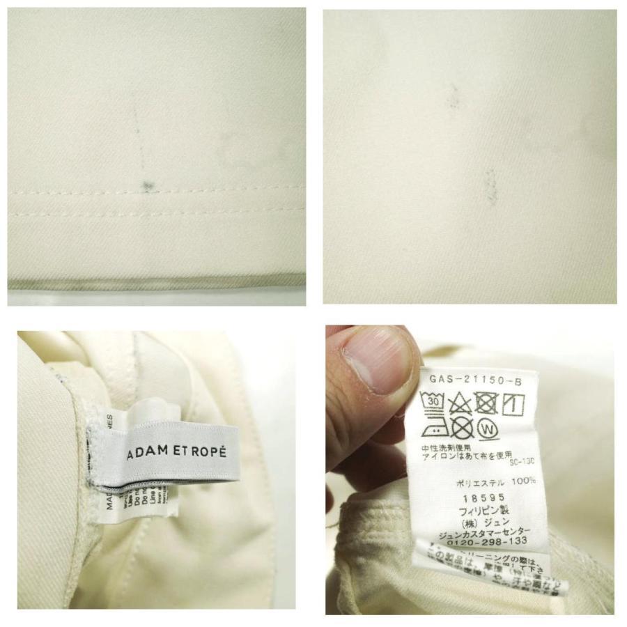 ADAM ET ROPE アダムエロペ 21AW ハイウエストワイドパンツ GAS21150 36 オフホワイト ボトムス g24600 |  | 09