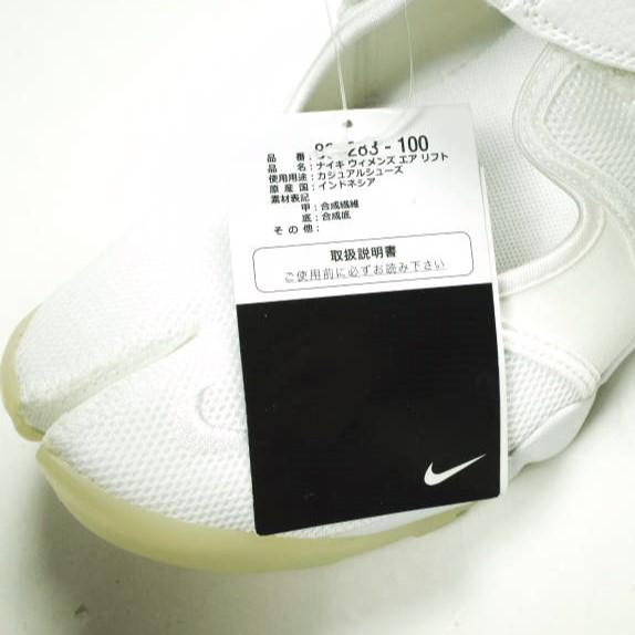 新品 NIKE ナイキ WMNS AIR RIFT ウィメンズ エアリフト 896283-100 US11(28cm) WHITE/WHITE-PURE PLATINUM 足袋 ベルト テープ スニーカー |  | 05